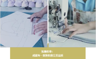 家紡品牌日線上聚首，探索新語境下的傳播之道與消毒服務(wù)新趨勢