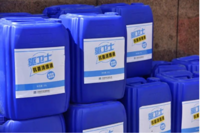 驅(qū)衛(wèi)士次氯酸專業(yè)消毒公益防護——為您打造安全健康的環(huán)境