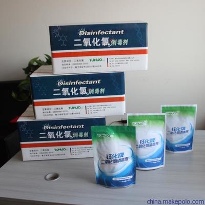 鈺化牌飲用水專用殺菌劑 廠家直銷，保障二次供水箱消毒安全有機(jī)無殘留