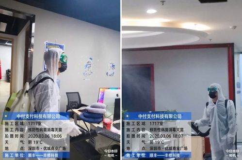 復(fù)工加速度，順豐豐修上門消毒服務(wù)為安全保駕護(hù)航